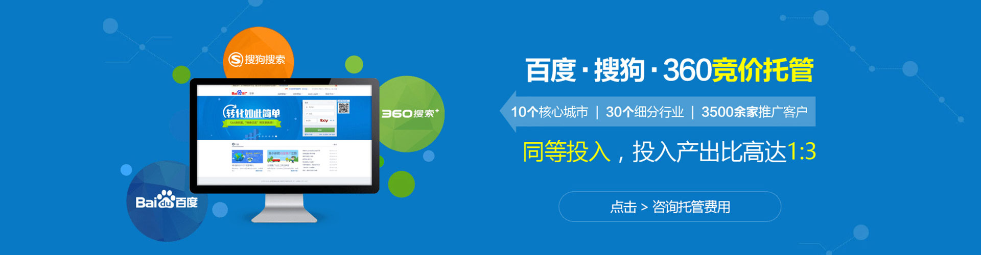 鼎城sem主管